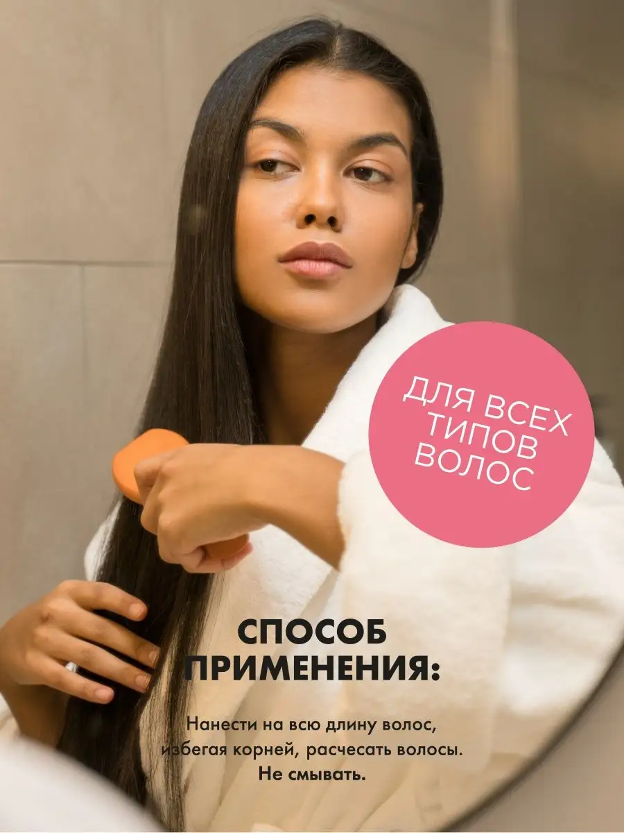 Эликсир спрей для волос легкое расчесывание термозащита 22в1 Hello Beauty  149238786 купить за 422 ₽ в интернет-магазине Wildberries