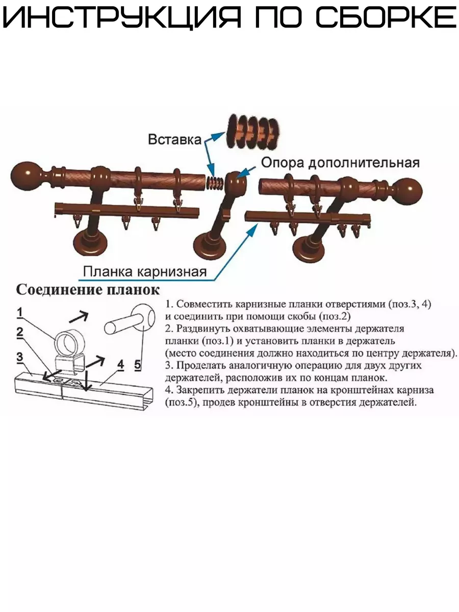 Карниз однорядный 120 см для штор Белорусские карнизы 149239605 купить за  729 ₽ в интернет-магазине Wildberries