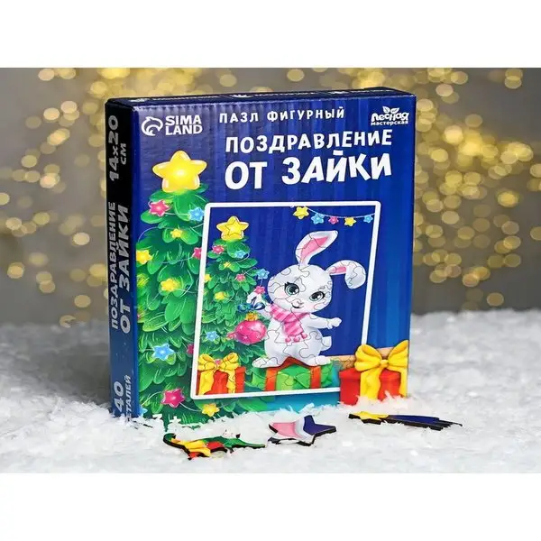 Пазл фигурный "Поздравление от зайки"