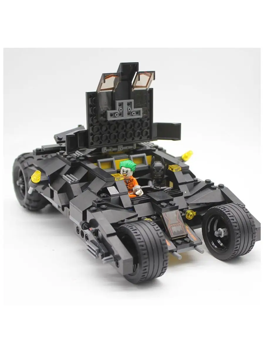 Lego batman 7105 sale