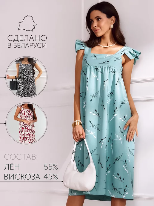 Платье Obba 1734000059