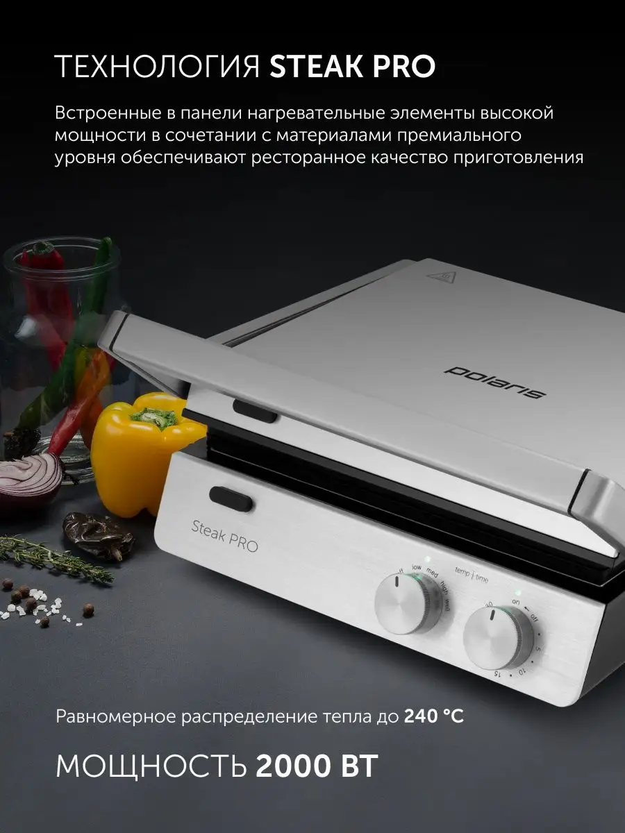 Гриль-пресс PGP 2803 Polaris 149245834 купить за 5 398 ₽ в  интернет-магазине Wildberries