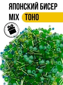 Японский бисер Тохо MIX №3221 TOHO 149245898 купить за 295 ₽ в интернет-магазине Wildberries