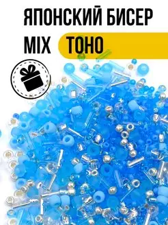 Японский бисер Тохо MIX №3223 TOHO 149245902 купить за 290 ₽ в интернет-магазине Wildberries