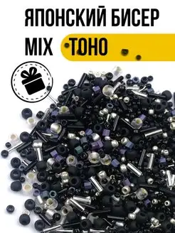 Японский бисер Тохо MIX №3225 TOHO 149245904 купить за 290 ₽ в интернет-магазине Wildberries