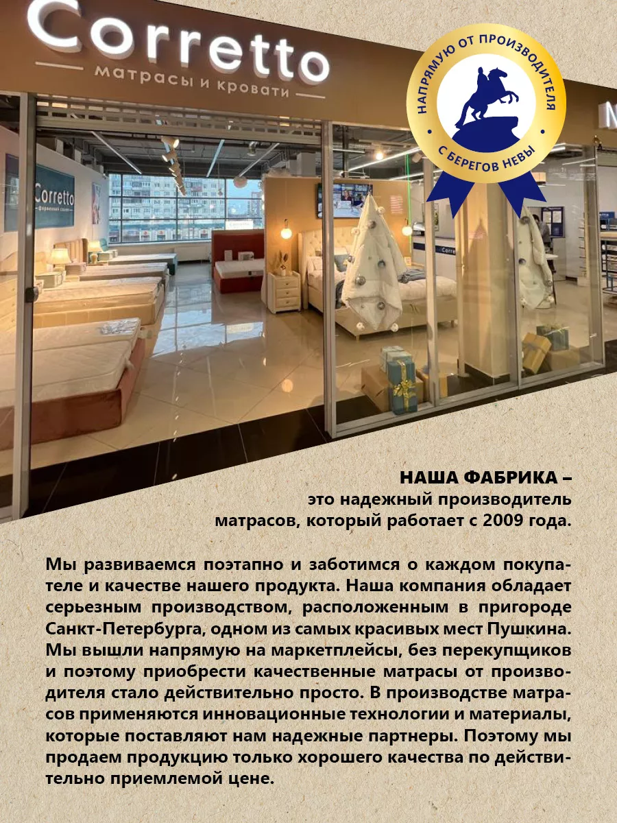 Матрас 60х120 на кровать топпер Premium Corretto 149247731 купить за 17 178  ₽ в интернет-магазине Wildberries