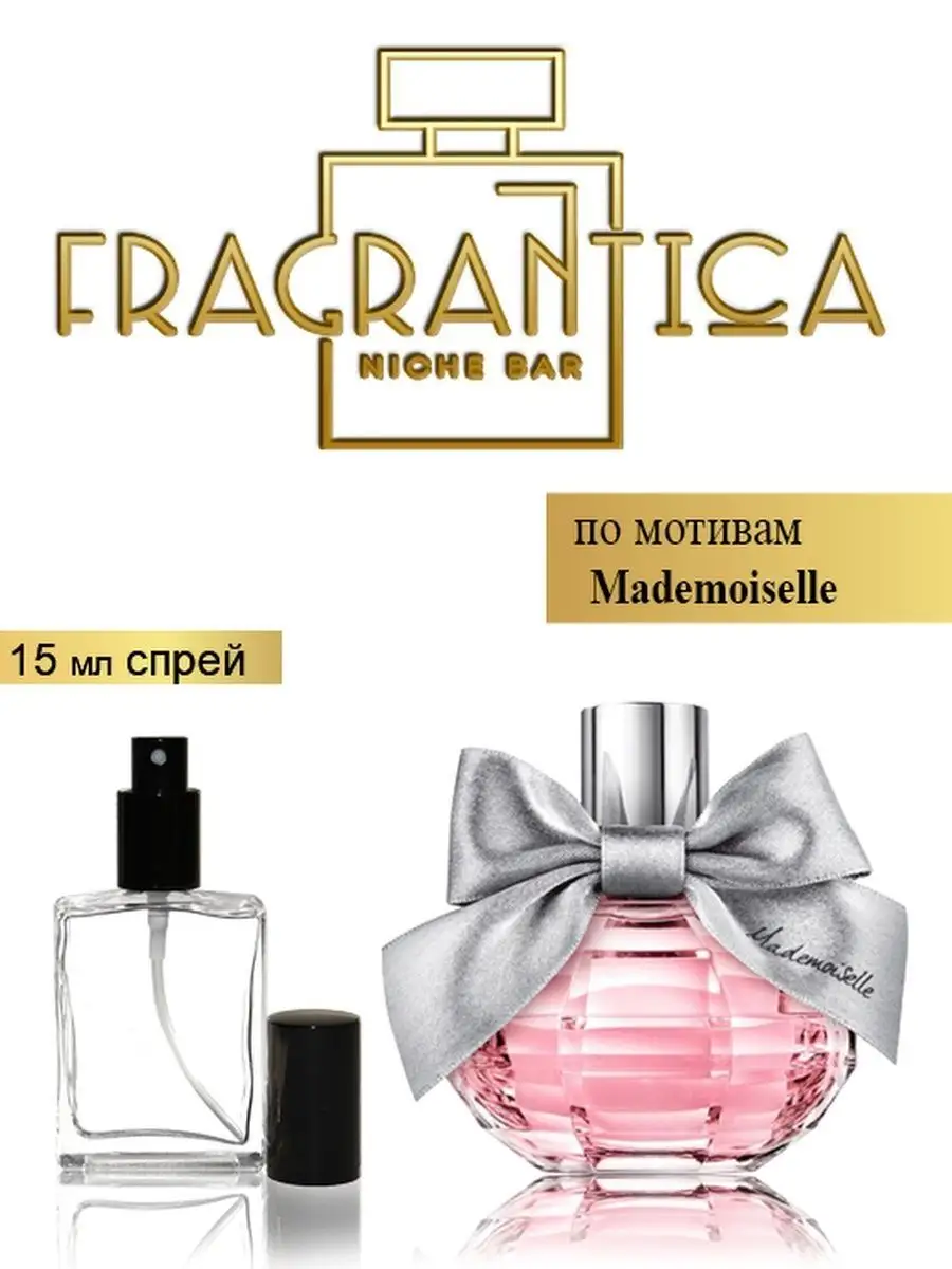 Mademoiselle azzaro fragrantica new arrivals