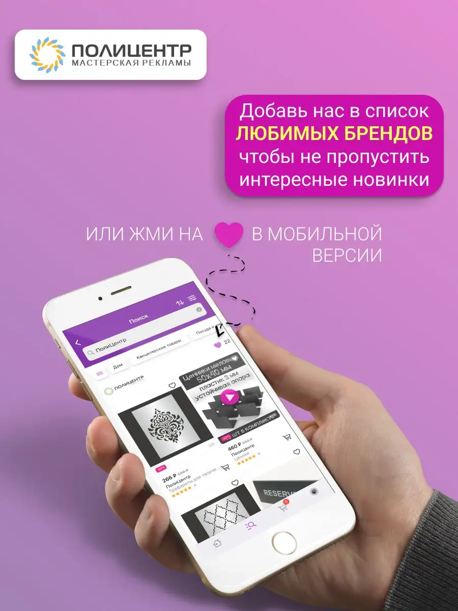 Бейдж на магните для сотрудников Wildberries 70х40 мм ПолиЦентр 149249431  купить за 1 740 ₽ в интернет-магазине Wildberries