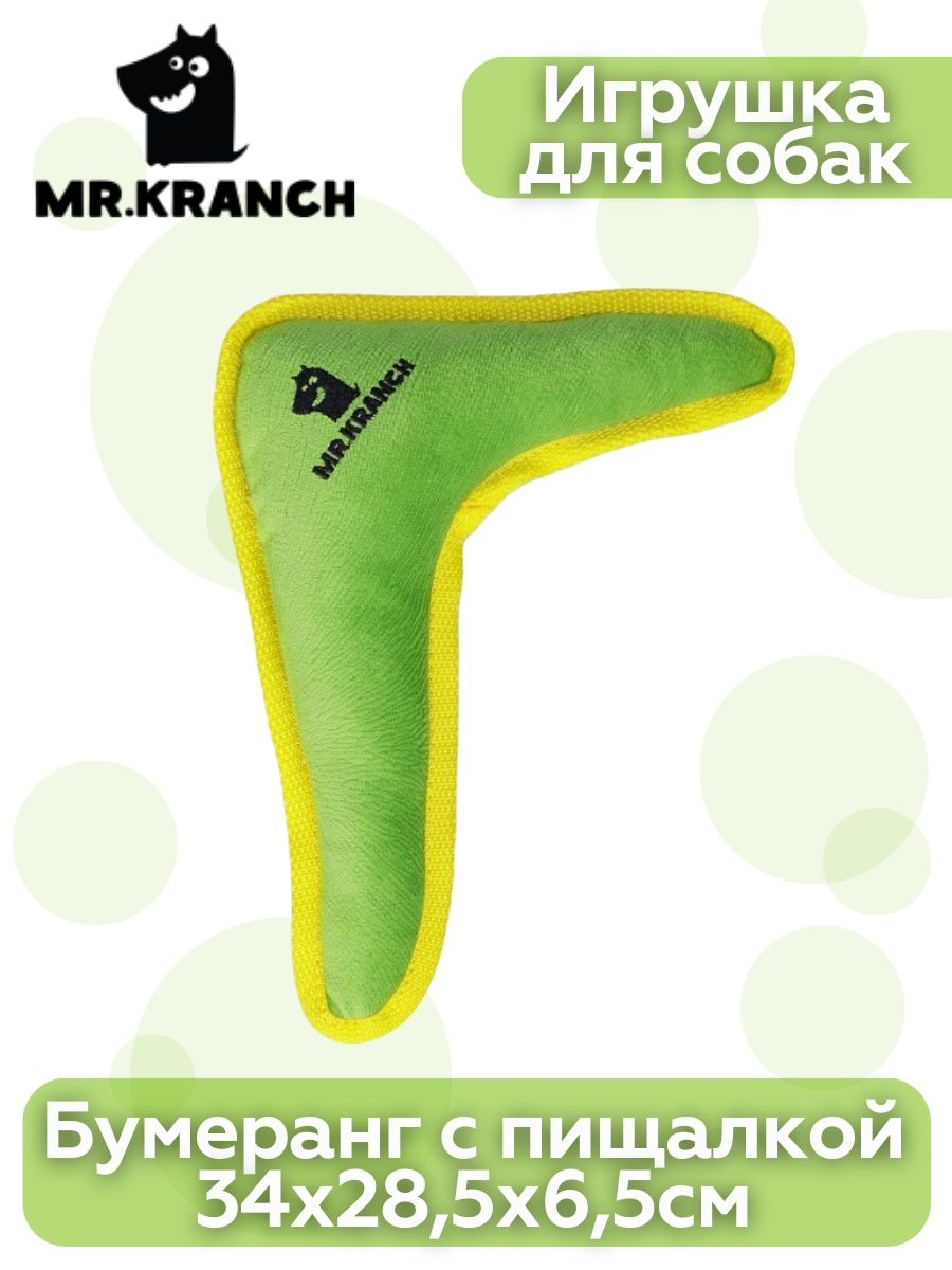 Mr Kranch игрушки для собак. Бумеранг для собак Mr.Kranch. Игрушка Mr.Kranch для собак Бумеранг с пищалкой 34х28,5х6,5см, зеленый (32004). Игрушка Mr.Kranch для собак мороженое с канатом.