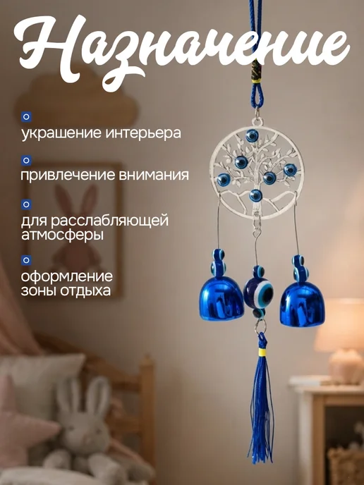 Сималенд Музыка ветра "Дерево жизни", вариант, фото 3