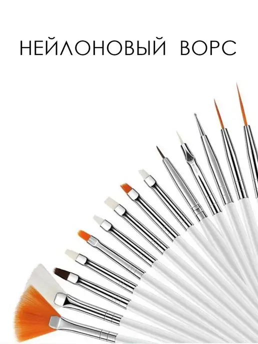 Beautico Набор кистей для маникюра, гель-лака, наращивания, дизайна, белый, фото 3