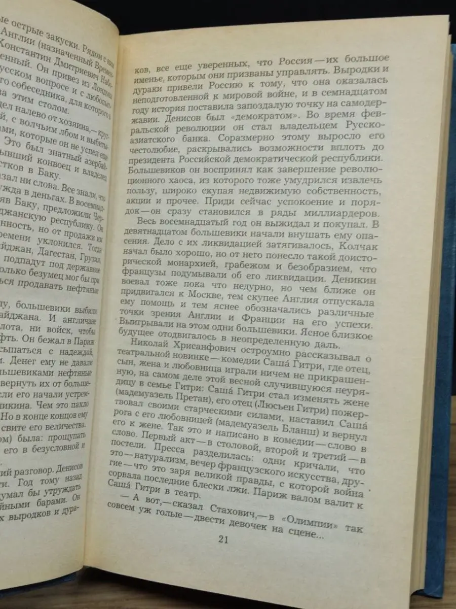 Участвуйте в видеовстречах, где бы вы ни находились