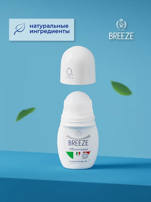 BREEZE Парфюмированный дезодорант роликовый Mediterraneo 50 мл, 50 мл, фото 3