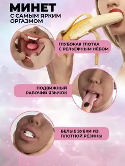 Клитор айна ретінде