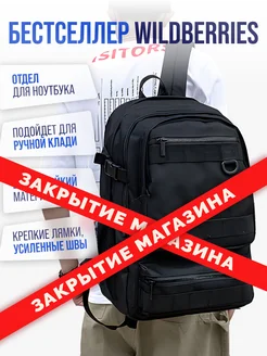 Рюкзак городской большой Mailit 149266443 купить за 1 254 ₽ в интернет-магазине Wildberries