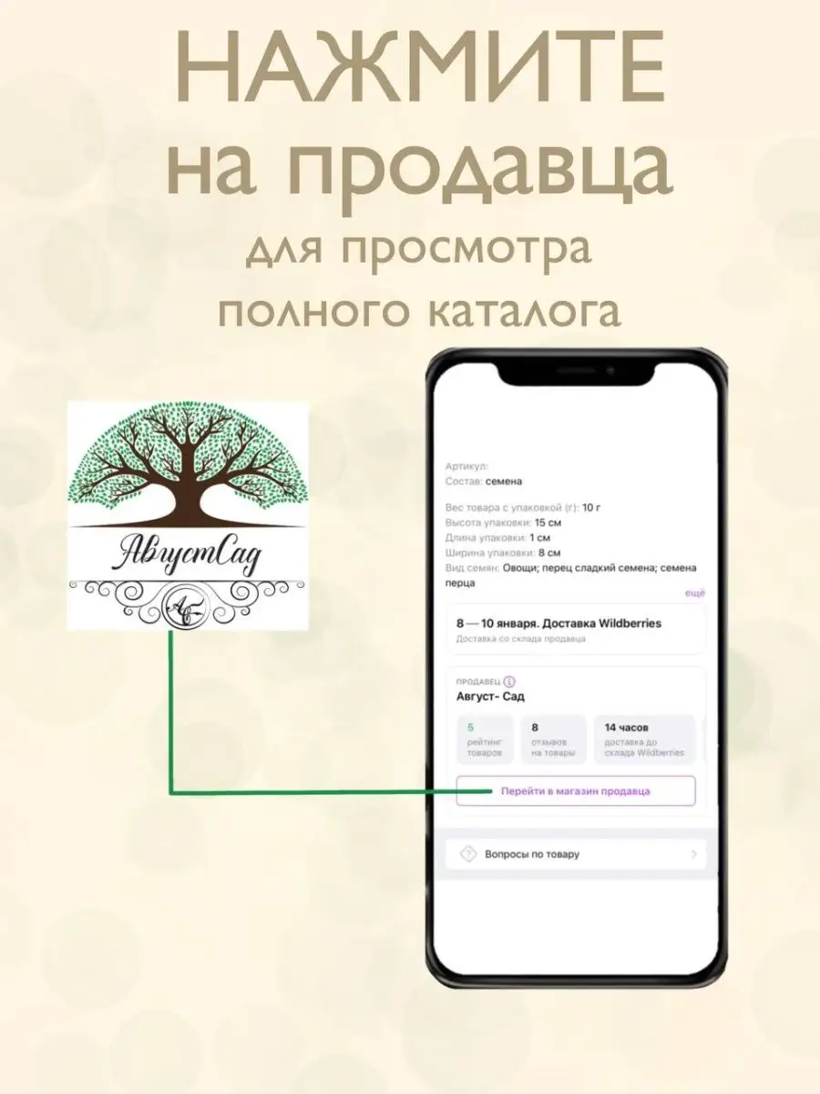 ПРЕСТИЖ , КС 150 мл. Bayer Garden 149266756 купить в интернет-магазине  Wildberries