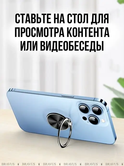 Кольцо держатель для смартфона и планшета на руку подставка, черный, фото 3