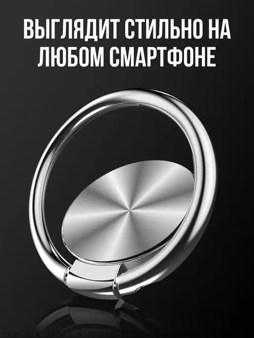 Кольцо держатель для смартфона и планшета на руку подставка, серый, фото 7