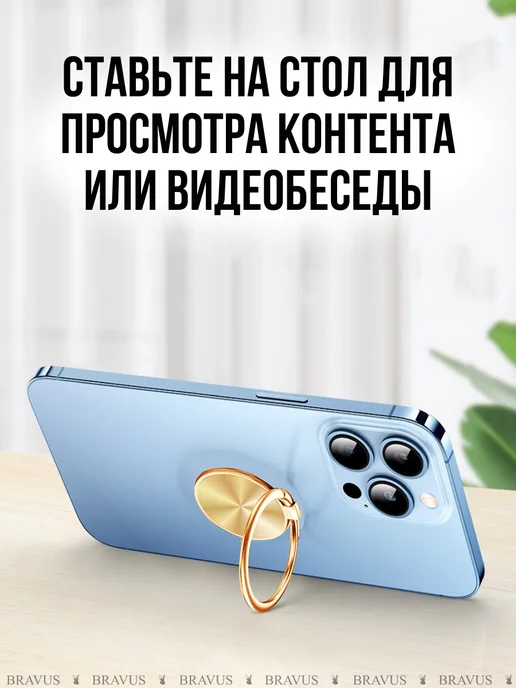 Кольцо держатель для смартфона и планшета на руку подставка, желтый, фото 3
