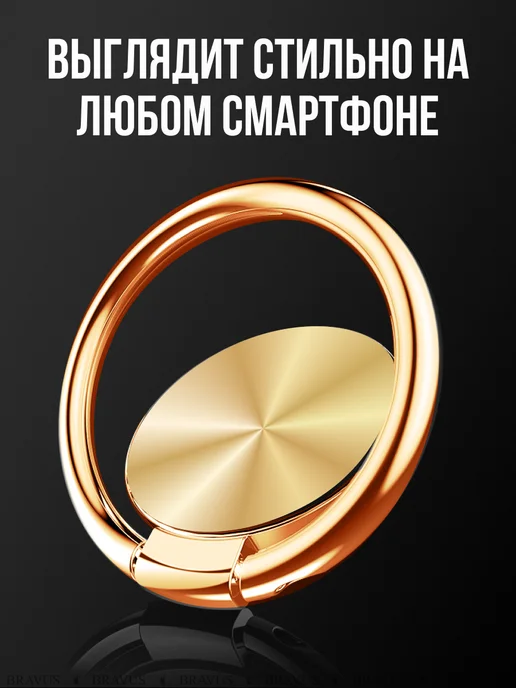 Кольцо держатель для смартфона и планшета на руку подставка, желтый, фото 6