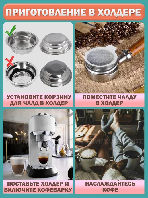 LOSKAFFEE Кофе в чалдах порционный с ароматом шоколада E.S.E. - 50 шт, 50 шт, фото 5