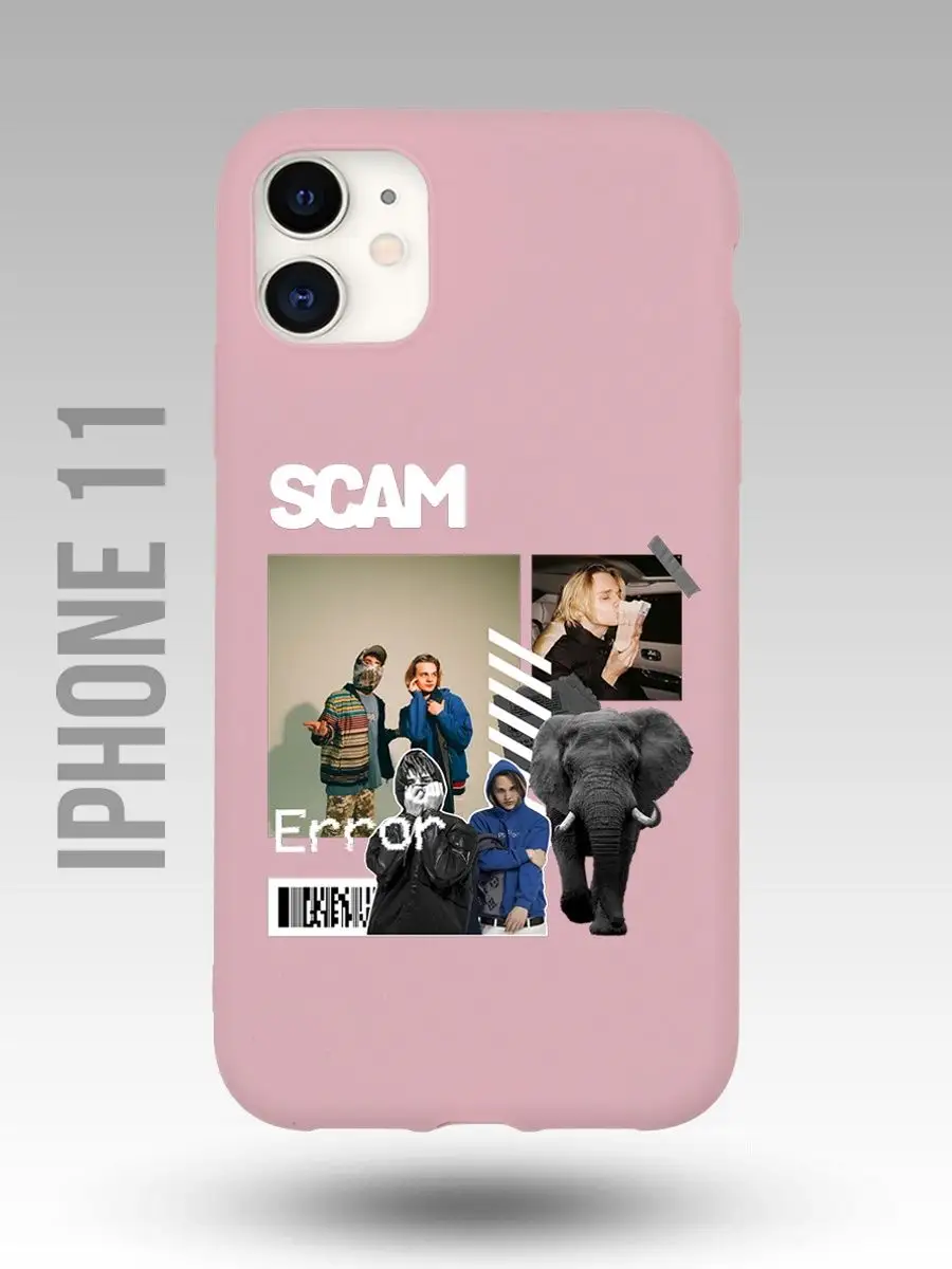 Чехол на Iphone 11 Scally Milano Скалли Милано рэп хип хоп Каждому Своё  Music 149268100 купить в интернет-магазине Wildberries