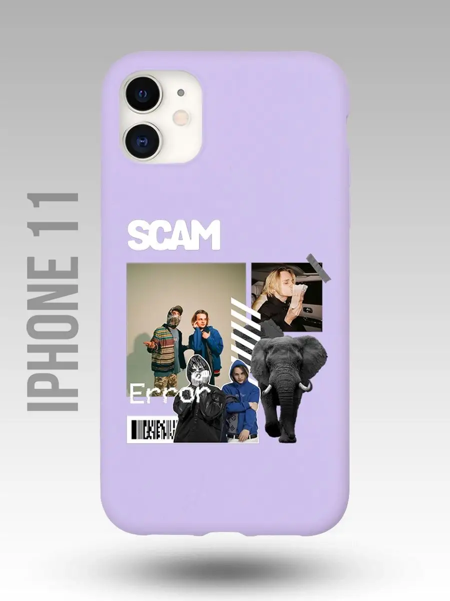 Чехол на Iphone 11 Scally Milano Скалли Милано рэп хип хоп Каждому Своё  Music 149268110 купить в интернет-магазине Wildberries