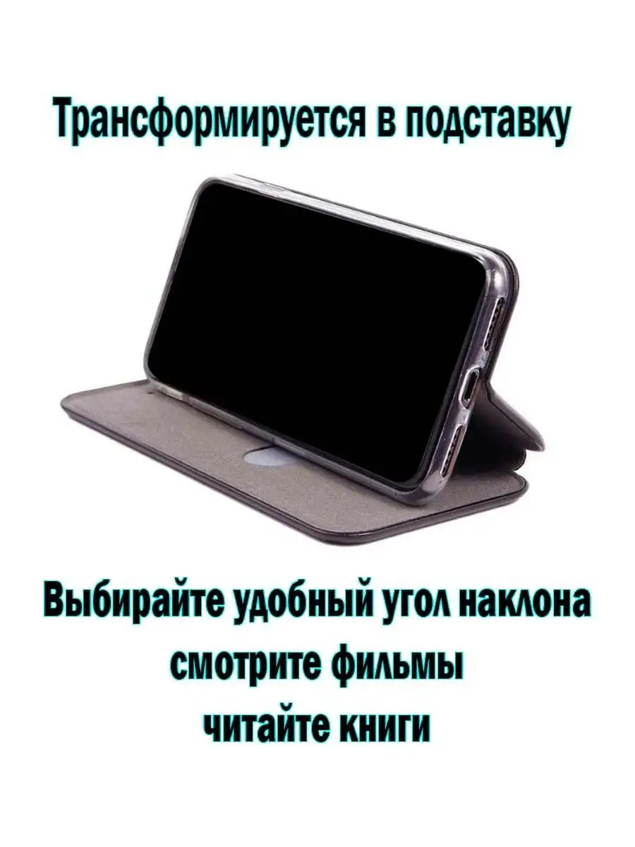 Чехол на Iphone 8 plus книжка айфон 8 Плюс Iphone 8+ чехол на телефон  149269276 купить за 280 ₽ в интернет-магазине Wildberries