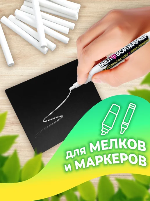 Velar Меловые ценники двусторонние черные А6 50 шт + маркер, 50 шт, фото 4