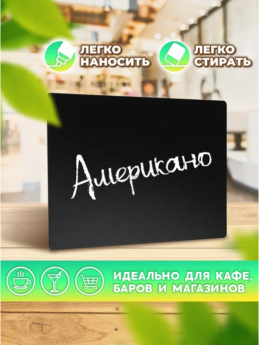 Velar Меловые ценники двусторонние черные А6 50 шт + маркер, 50 шт, фото 5