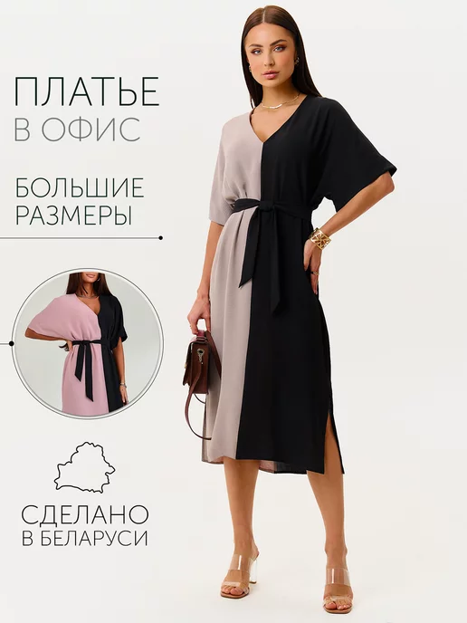Платье Obba 1737000003