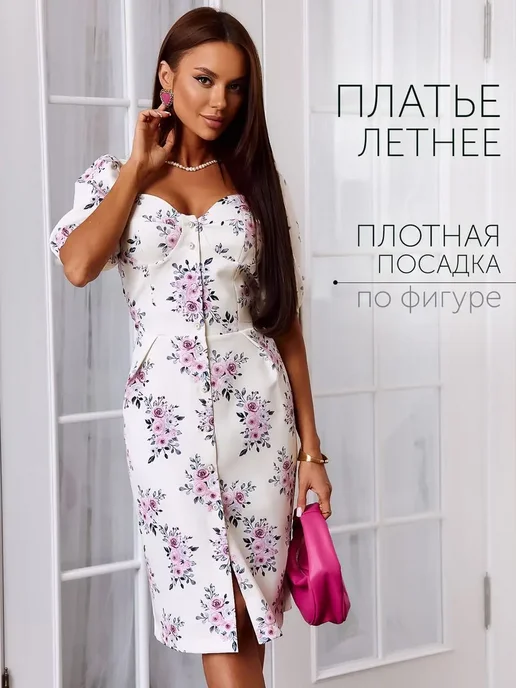 Obba 149270199