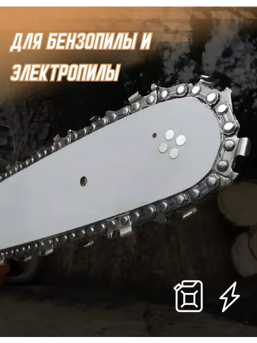 ВМПАВТО Масло для цепей бензопил и электропил 200 мл, 200 мл, фото 2