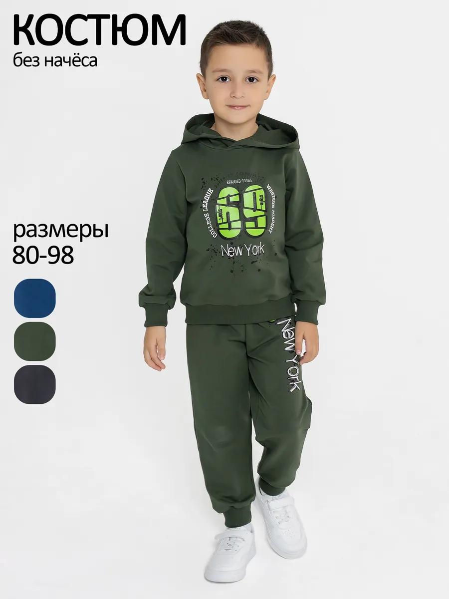 детский летний костюм для мальчика для малыша