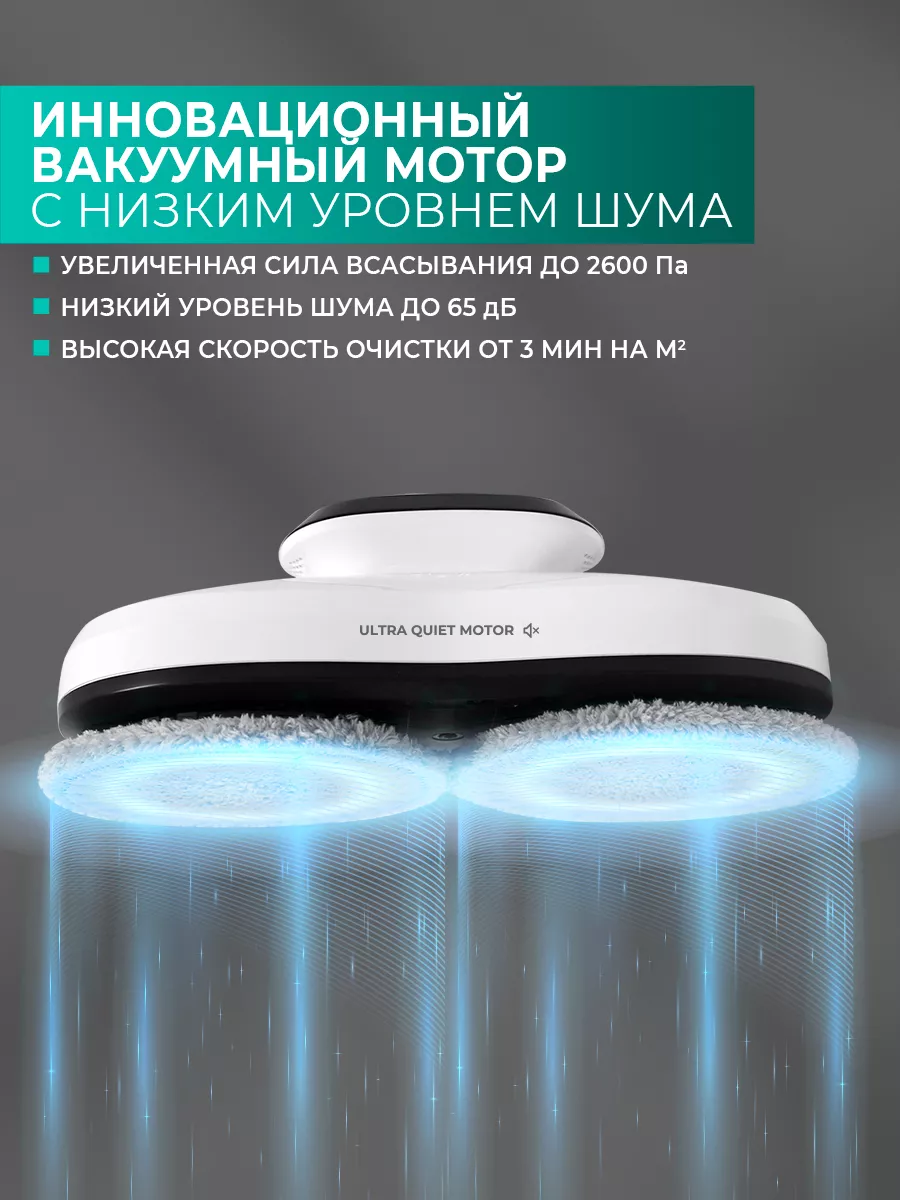 Робот мойщик окон T-WR10 Timberk 149274520 купить за 7 892 ₽ в  интернет-магазине Wildberries