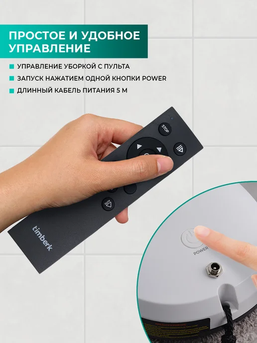 Timberk Робот мойщик окон, белый, фото 7