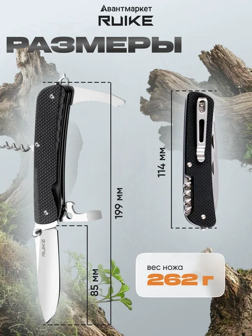 Ruike Нож мультитул пассатижи туристический армейский LD51-B, черный, фото 2