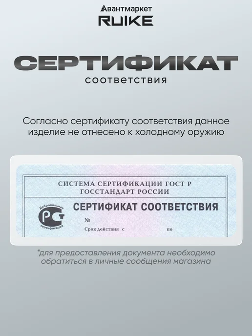 Ruike Нож мультитул пассатижи туристический армейский LD51-B, черный, фото 6