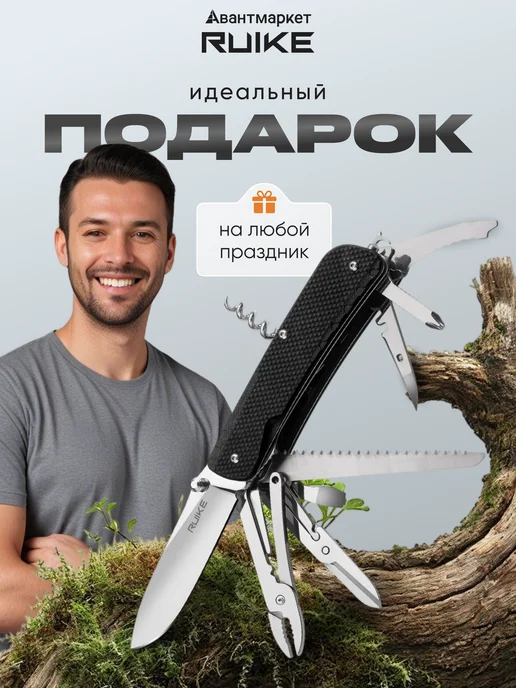 Ruike Нож мультитул пассатижи туристический армейский LD51-B, черный, фото 7
