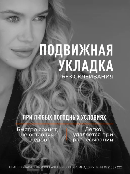 EPICA Лак для волос средней фиксации Medium, 400 мл, 400 мл, фото 3