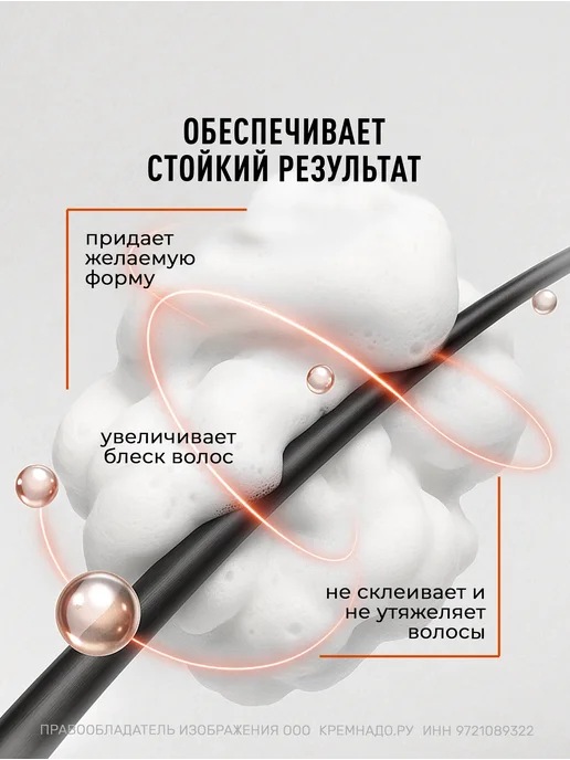 EPICA Лак для волос средней фиксации Medium, 400 мл, 400 мл, фото 4