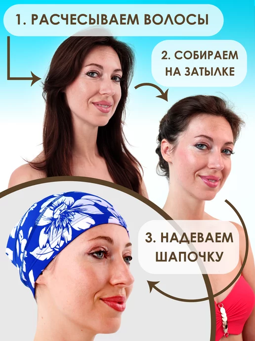 FASHY Шапочка для плавания и бассейна текстильная, синий, фото 3