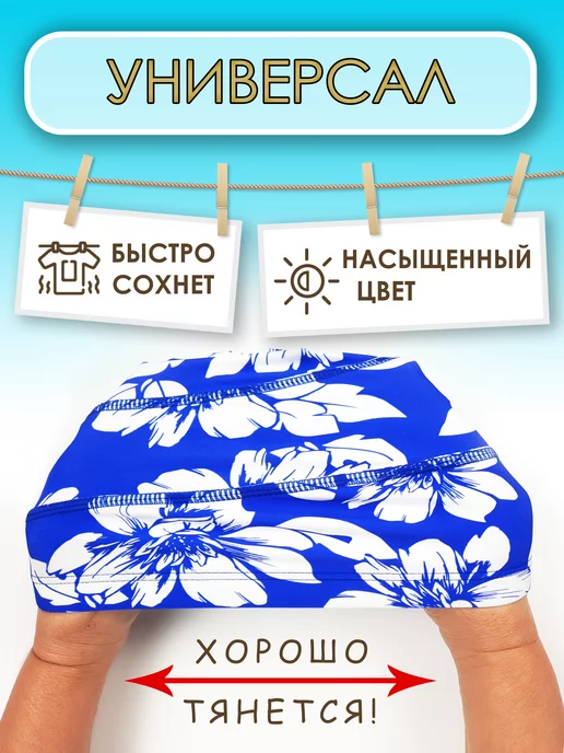 FASHY Шапочка для плавания и бассейна текстильная, синий, фото 6