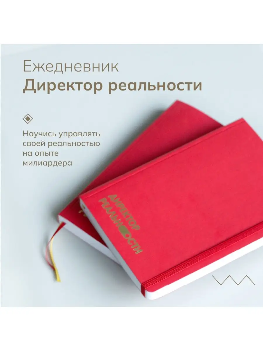 Записные книжки