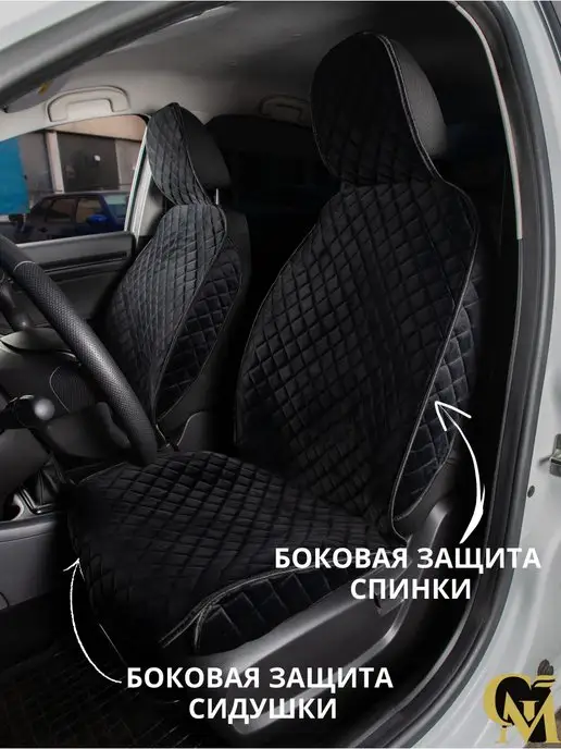 G M GROUP чехлы для авто универсальные велюр, черный, фото 2