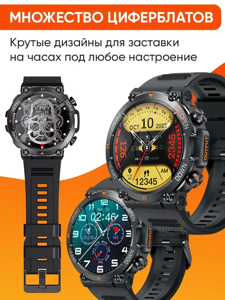 Cмарт часы круглые умные smart watch мужские WatchMe 149282948 купить за 2  932 ₽ в интернет-магазине Wildberries