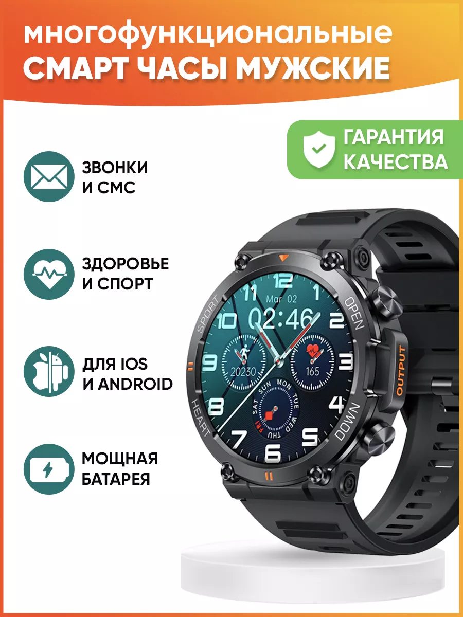 Cмарт часы круглые умные smart watch мужские WatchMe 149282948 купить за 2  932 ₽ в интернет-магазине Wildberries