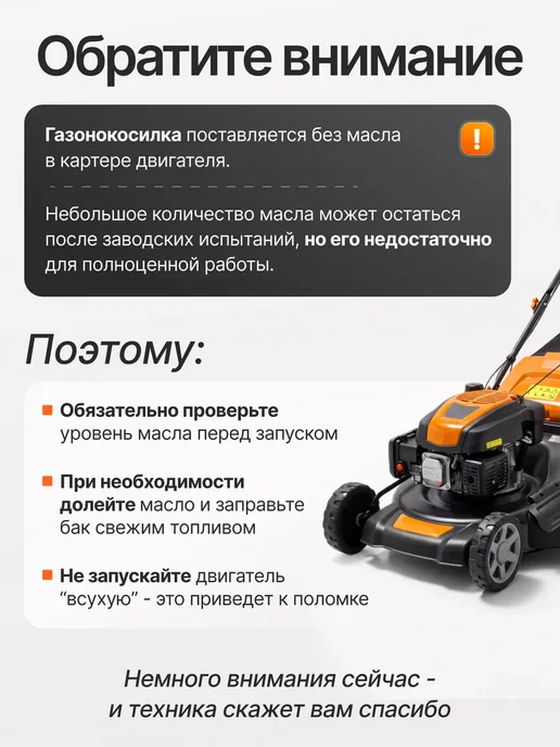 HYUNDAI Газонокосилка бензиновая самоходная с мульчированием L4220S, вариант, фото 8