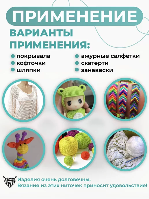 ПНК им. Кирова Пряжа нитки для вязания мерсеризованный хлопок набор 5 шт, 5 шт, фото 4