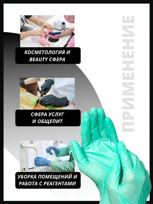 RumBerry Перчатки нитриловые одноразовые, голубой, фото 3